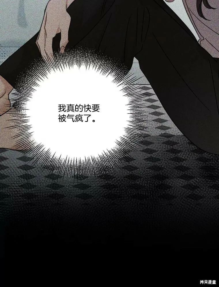 第70话 第80页
