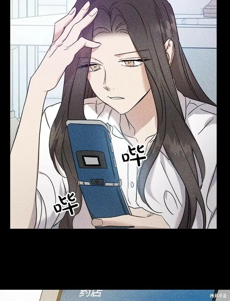 第70话 第86页