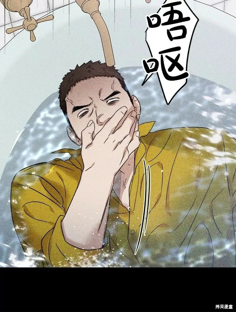 第70话 第89页