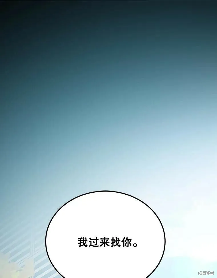 第70话 第100页