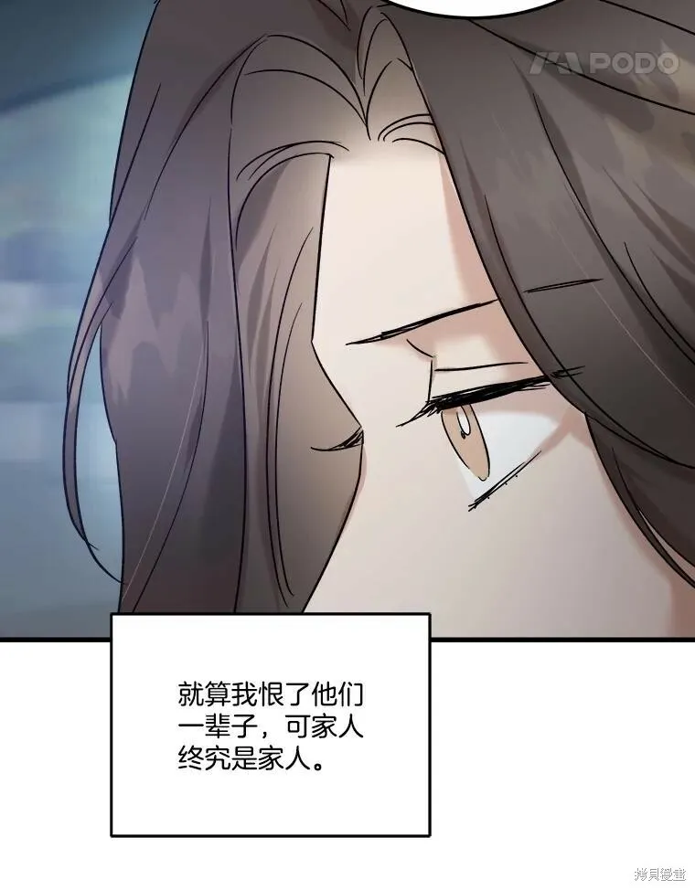 第70话 第105页