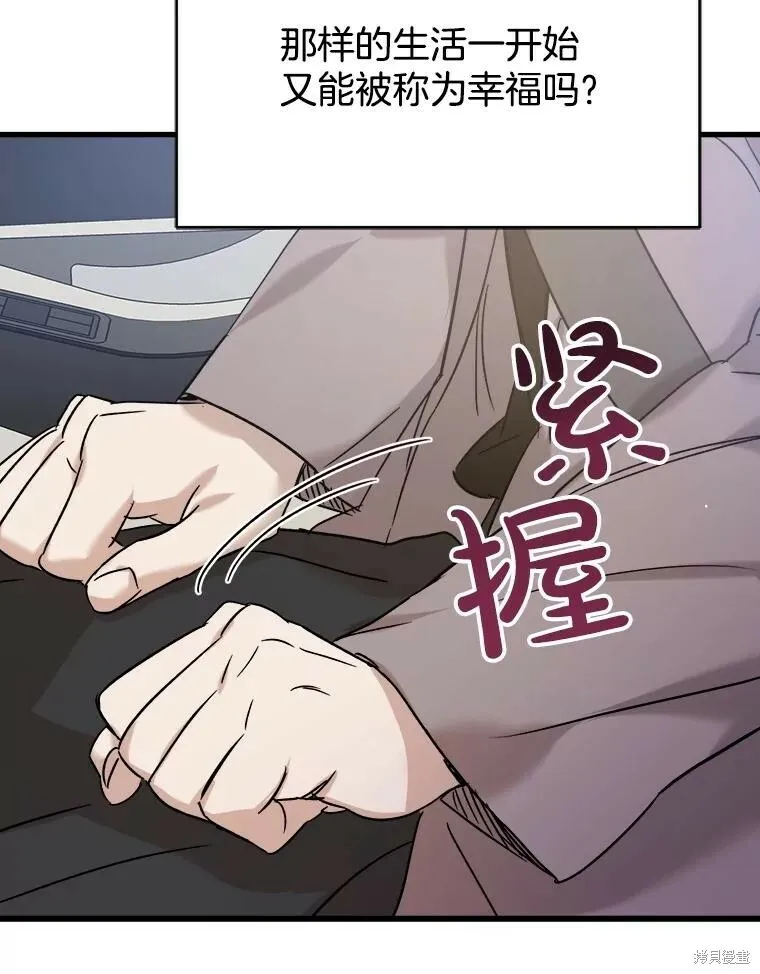 第70话 第109页