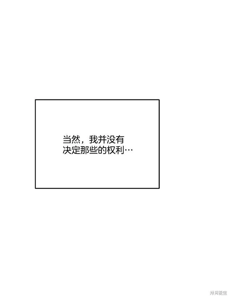 第70话 第110页