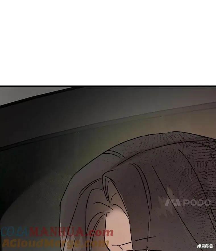 第70话 第111页