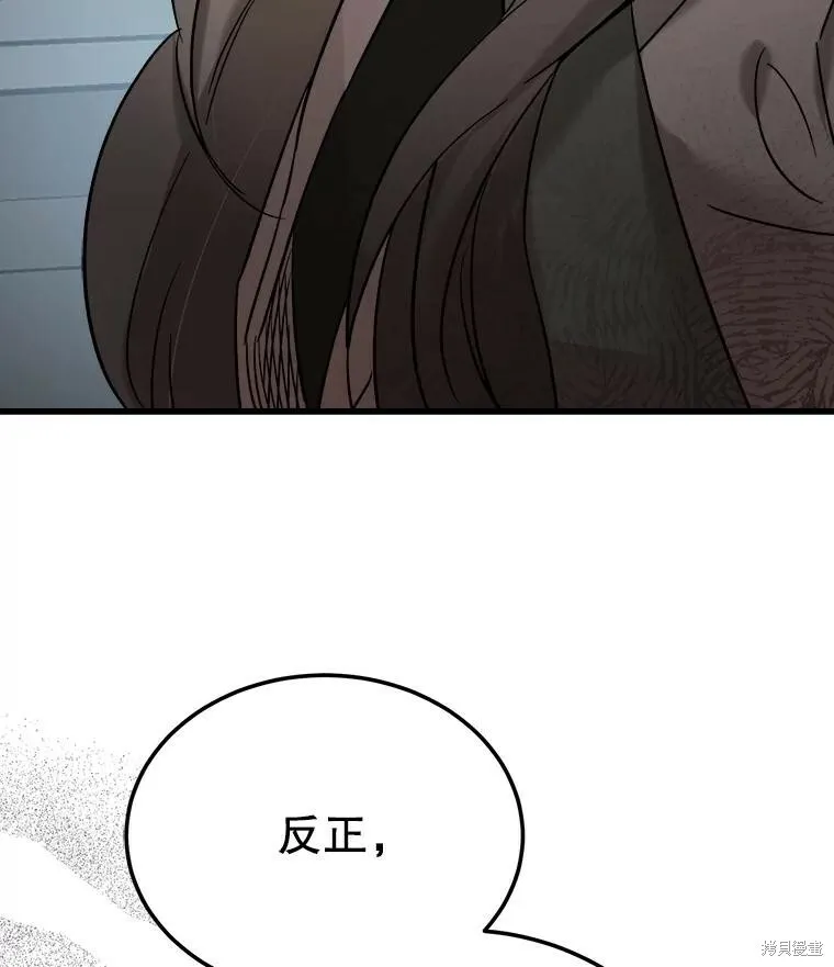 第70话 第113页