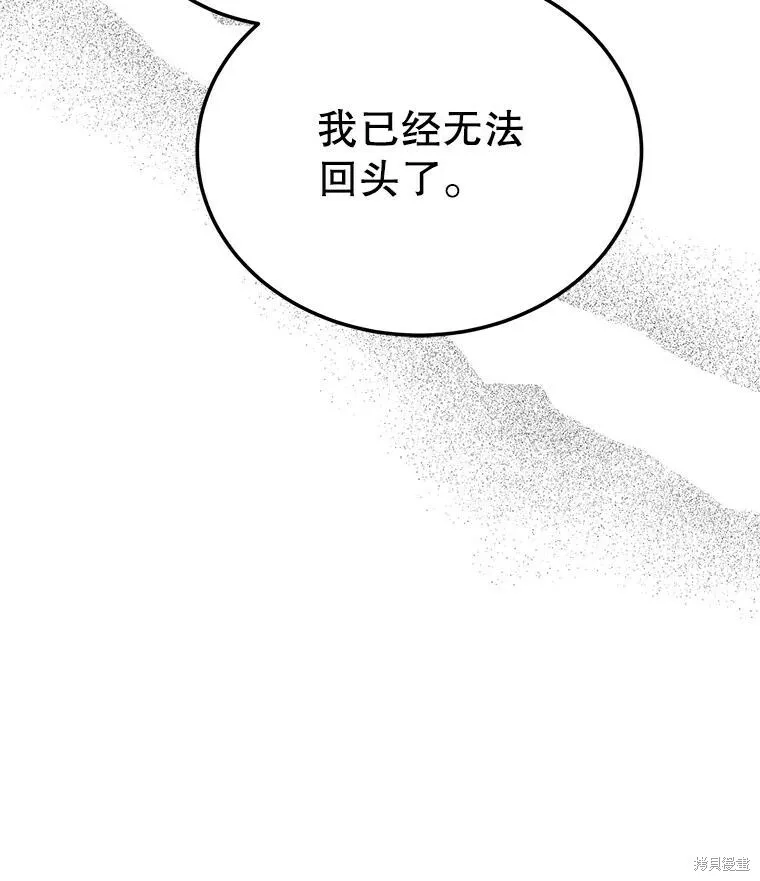 第70话 第114页