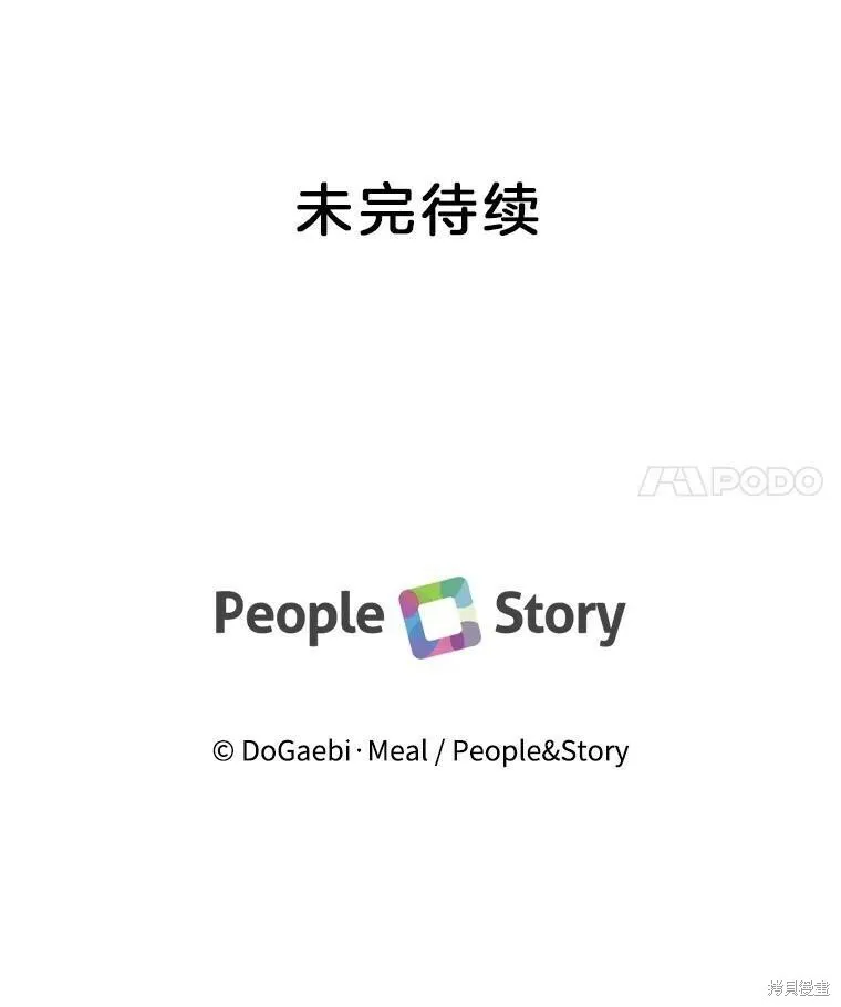第70话 第115页