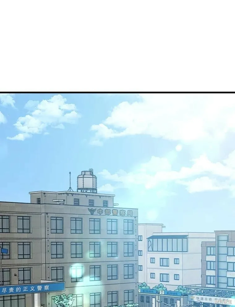 第71话 第3页