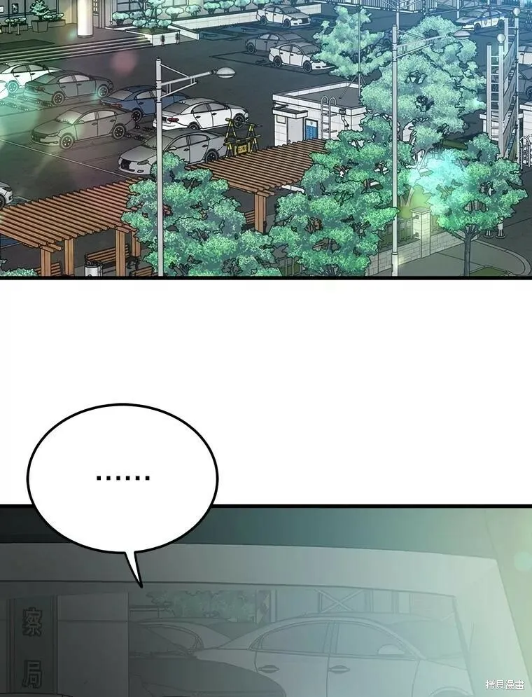 第71话 第4页
