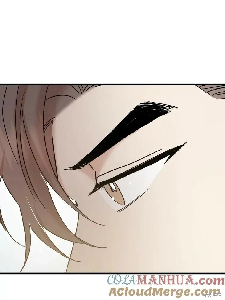 第71话 第17页