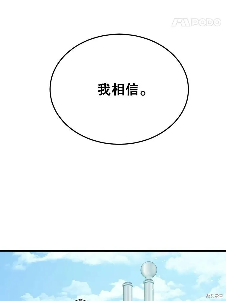 第71话 第18页