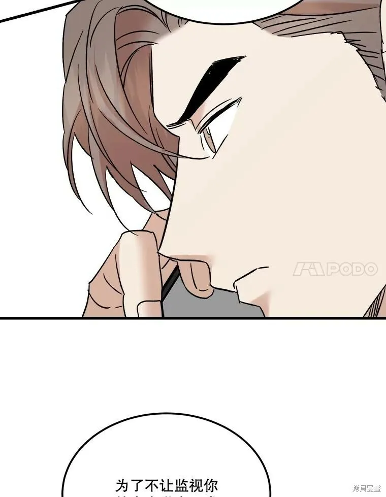 第71话 第24页