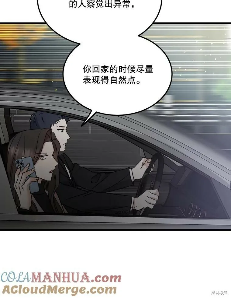 第71话 第25页