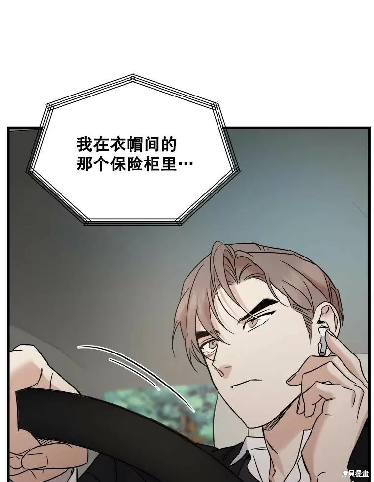 第71话 第26页