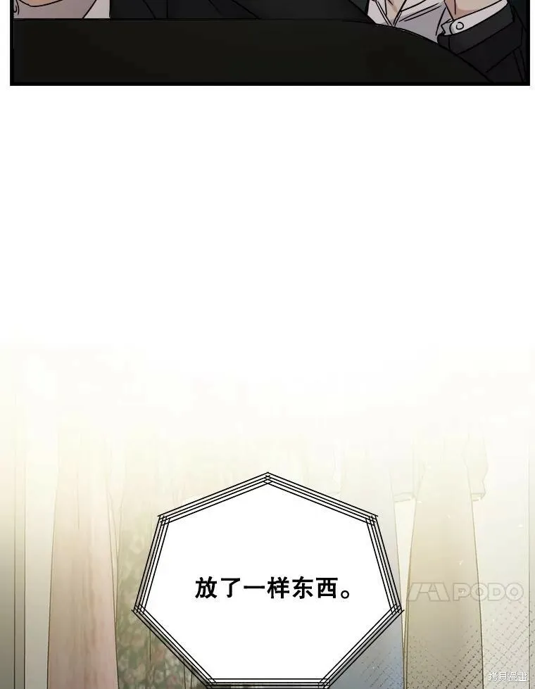 第71话 第27页