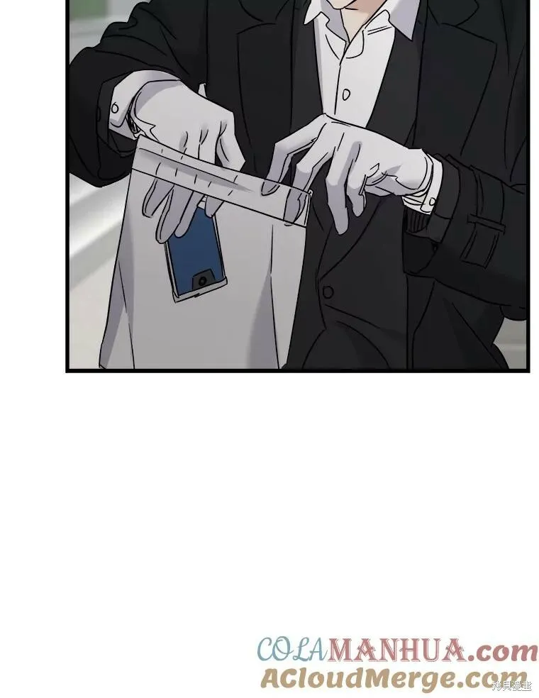 第71话 第33页