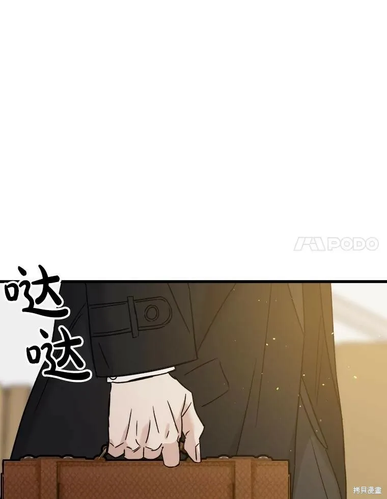 第71话 第34页