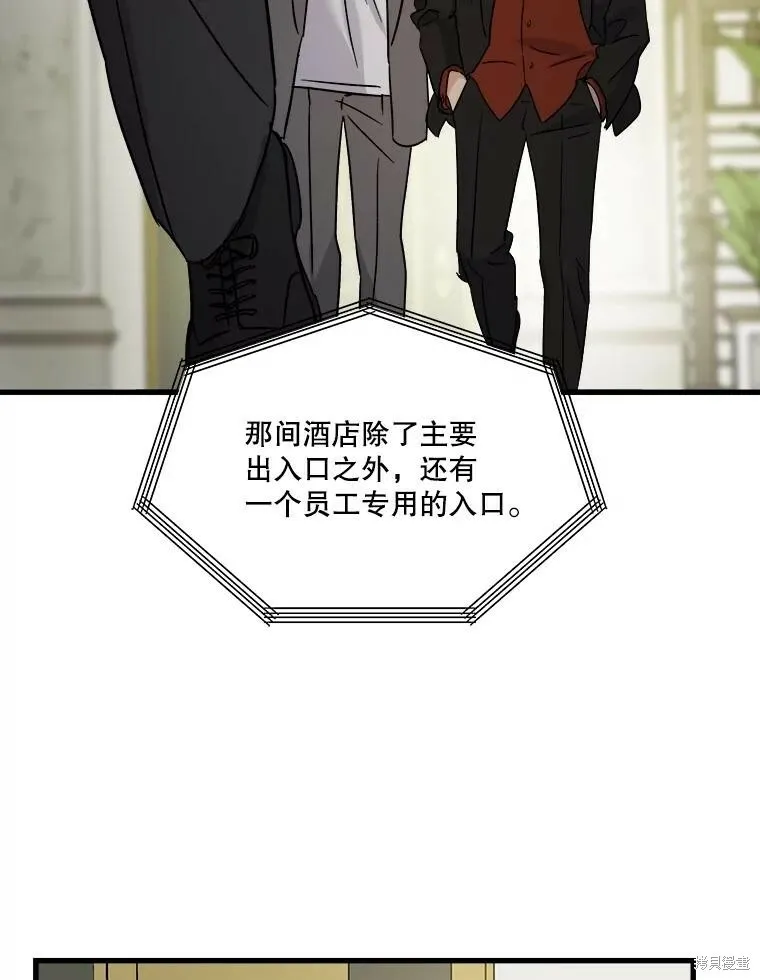 第71话 第40页