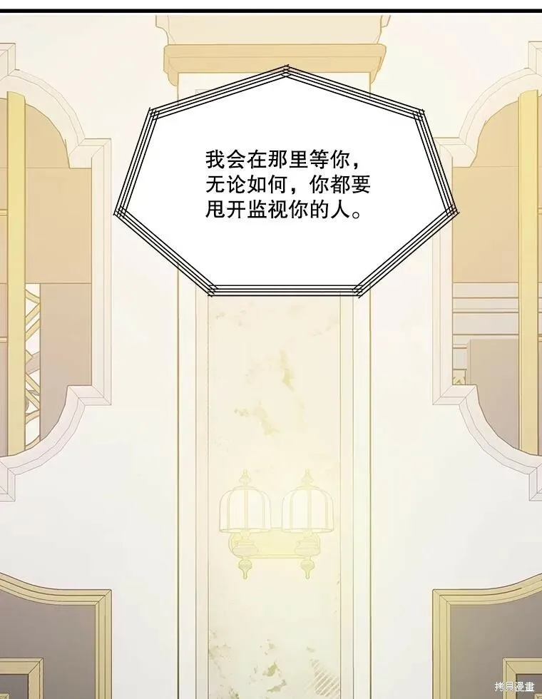 第71话 第42页
