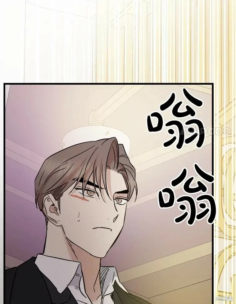 第71话 第44页