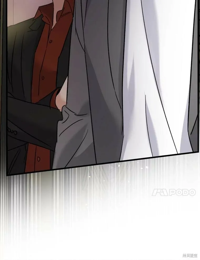 第71话 第47页