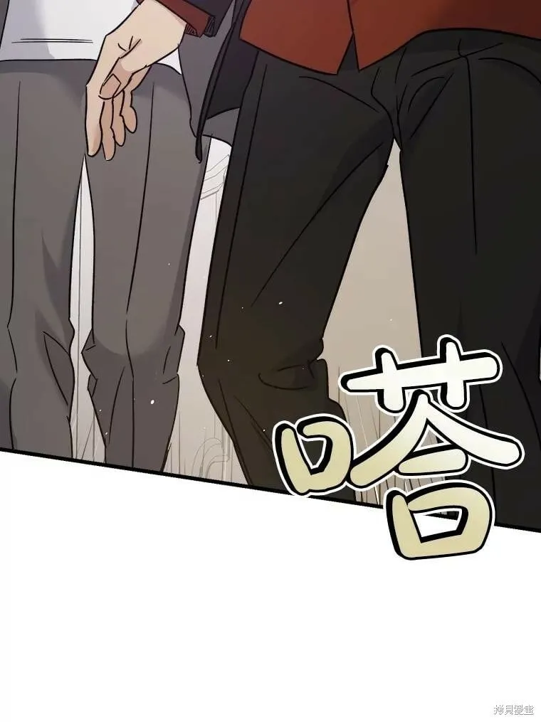第71话 第51页