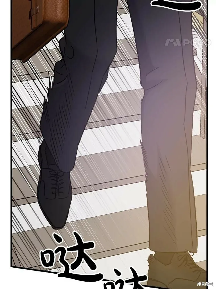 第71话 第54页