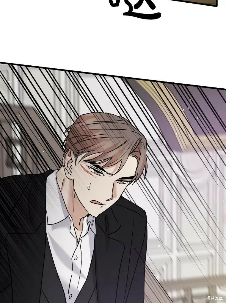 第71话 第55页