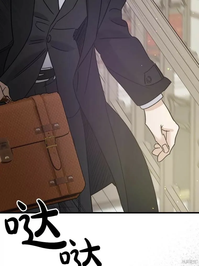 第71话 第56页