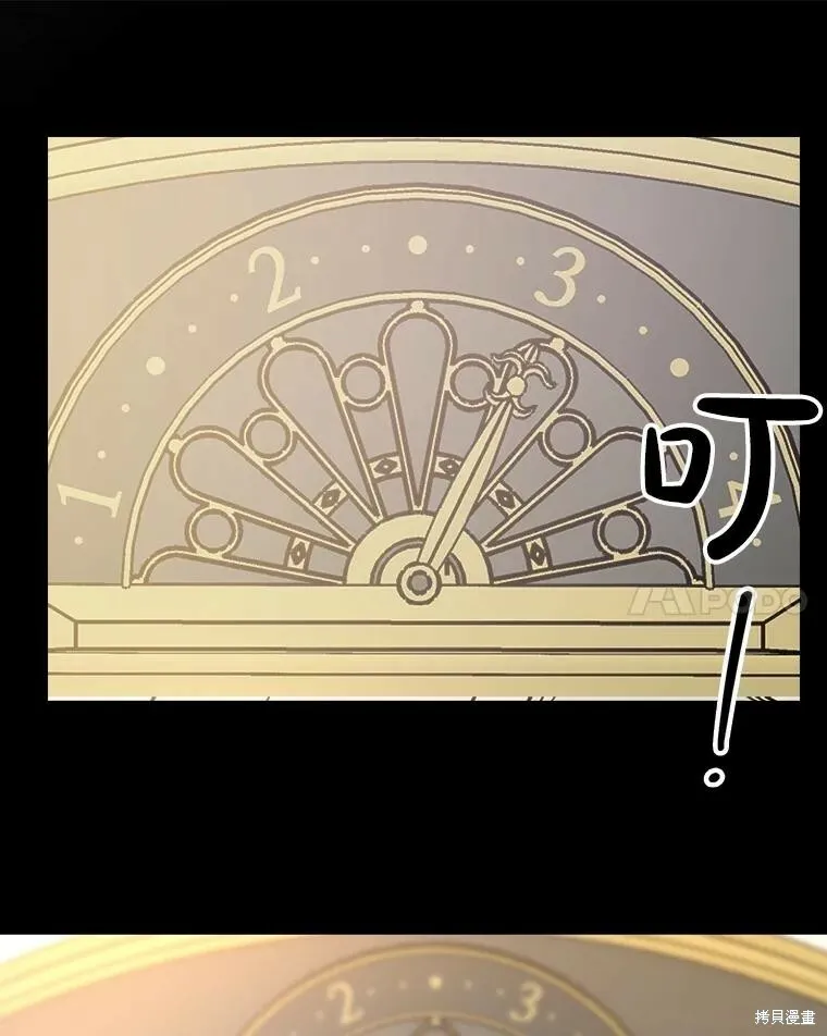 第71话 第60页