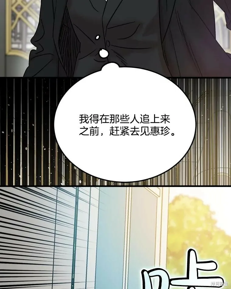 第71话 第62页