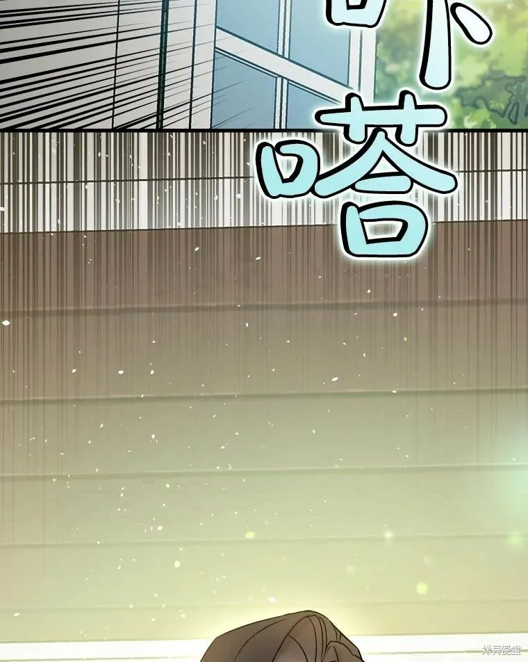 第71话 第63页