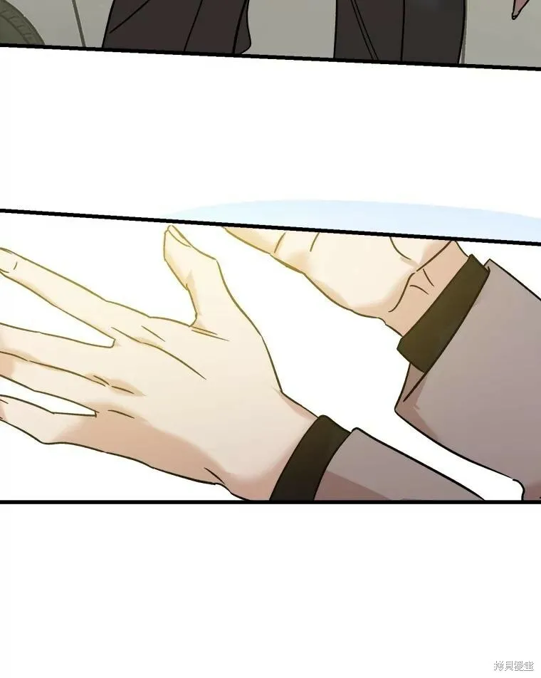 第71话 第66页