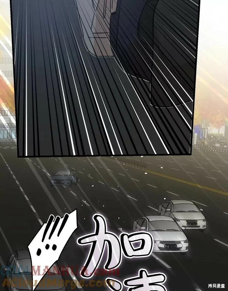 第71话 第101页