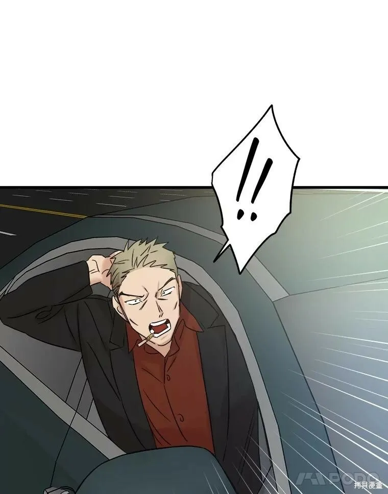 第71话 第104页
