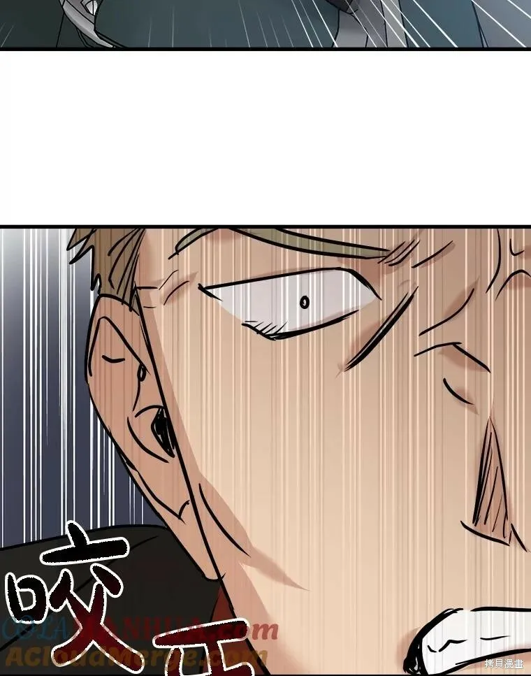 第71话 第105页