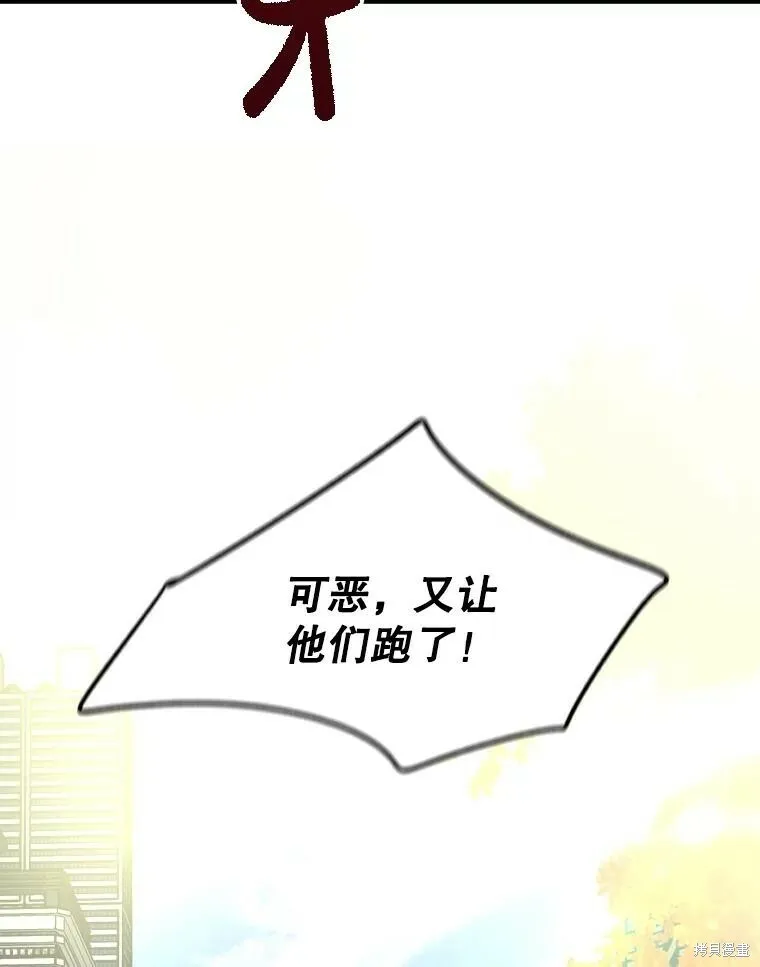 第71话 第106页