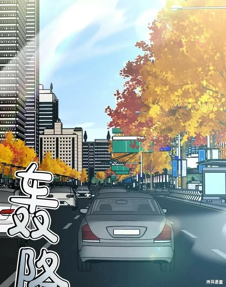 第71话 第107页