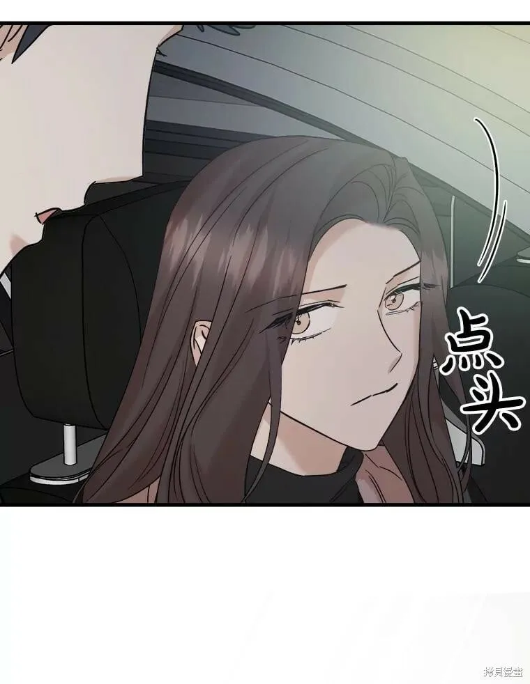 第72话 第7页