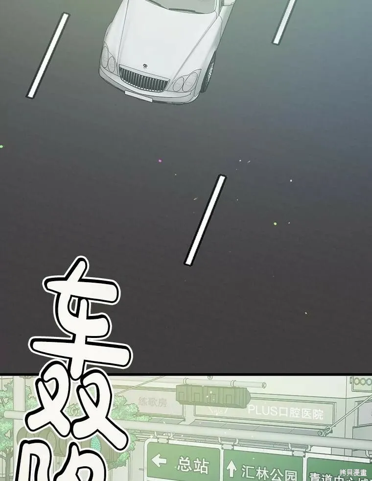 第72话 第10页