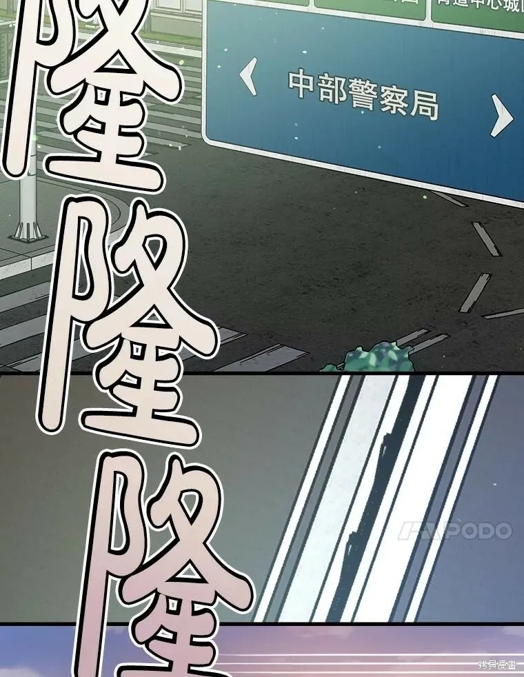 第72话 第11页