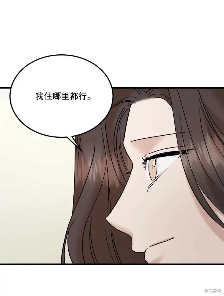 第72话 第19页