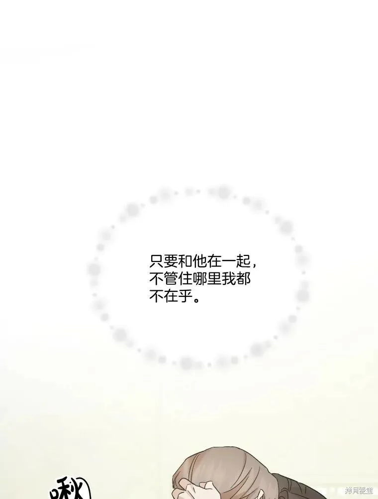 第72话 第20页