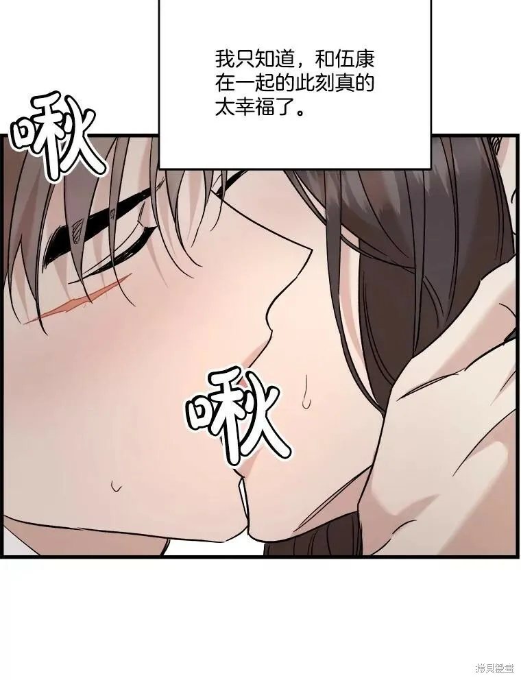第72话 第27页