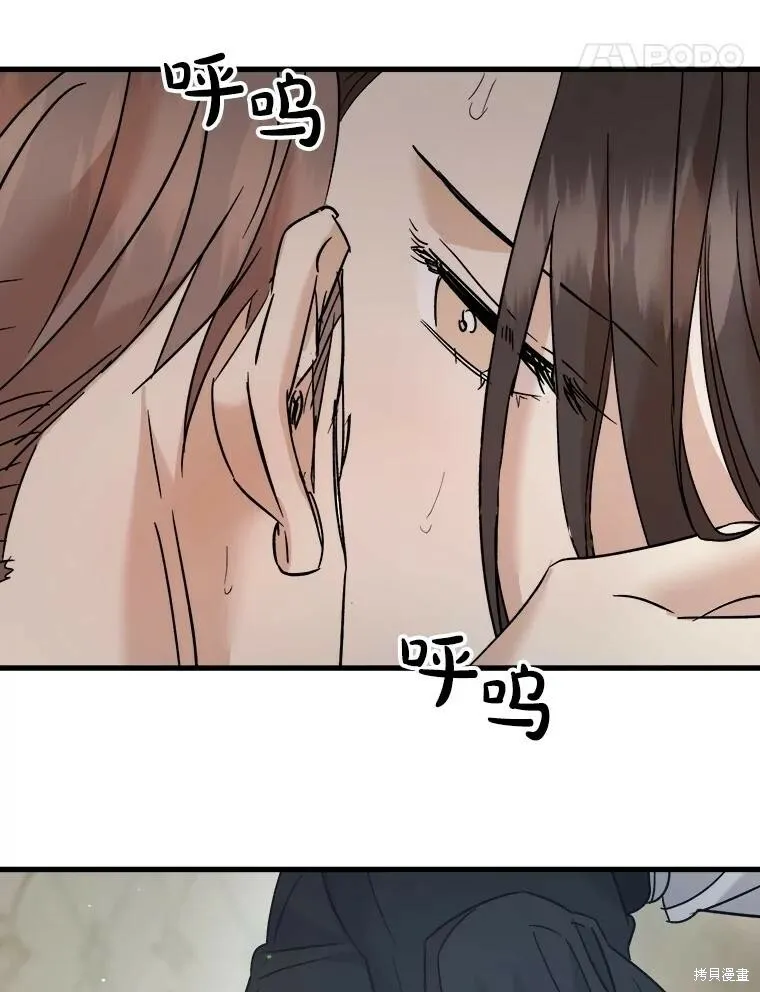 第72话 第28页