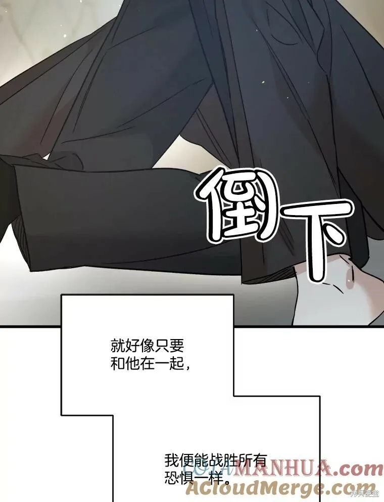 第72话 第29页