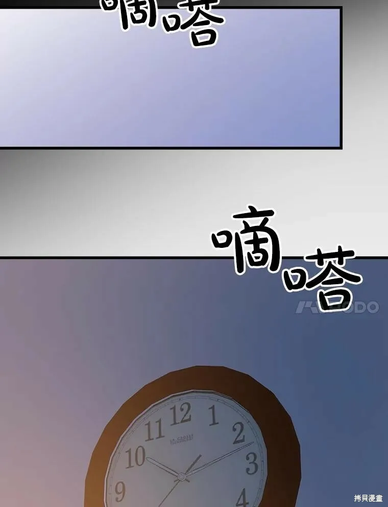 第72话 第34页
