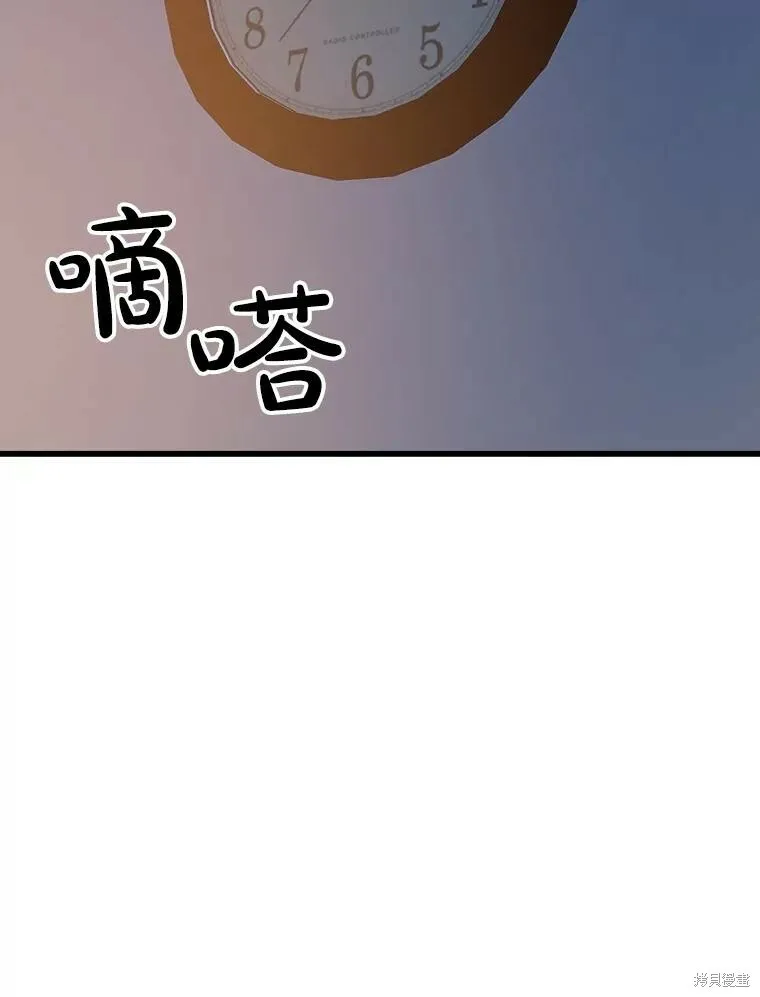 第72话 第35页