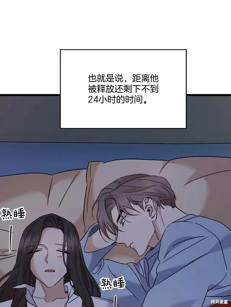 第72话 第36页