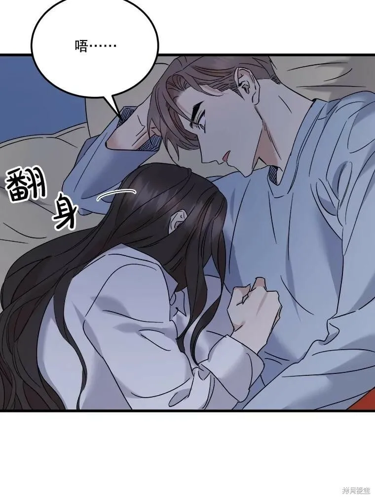 第72话 第40页